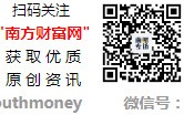 usd是什么货币今日一美元是多少欧元（2025年5月14日）