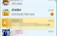 娱乐圈吃瓜群qq群号,跟随吃瓜群号，一探究竟