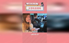 娱乐吃瓜有趣名字大全女,盘点那些令人捧腹的明星昵称