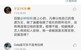 娱乐圈吃瓜帖子在哪看,娱乐圈吃瓜帖子的聚集地揭秘