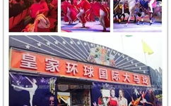 大同矿区娱乐,畅享矿区生活新体验