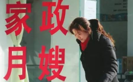 苏州月嫂价格,品质生活从专业呵护开始
