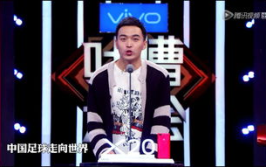 打破娱乐圈,打破常规，重塑辉煌