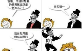 笑话幽默大全 爆笑,精选爆笑笑话集锦