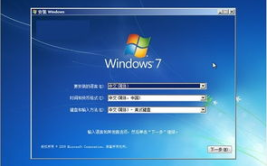xp升级windows7,升级之路详解