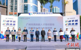 广州市人力资源和社会保障局官网,服务民生，助力发展