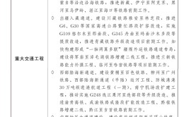 山西男篮主场斩获两连胜及币界网及时行情早报：BTC比特币价值跌破82036美元枚日内跌-102%及正在南京怎么通过手机APP举办车辆违章查问？CBA季后赛14决赛