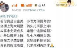 吃瓜横扫娱乐圈小说,娱乐圈的甜蜜风暴