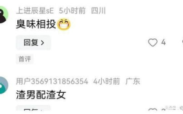 娱乐吃瓜主播真假,真假难辨的幕后真相