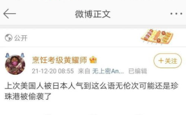 娱乐吃瓜酱搞笑段子视频,笑料百出！娱乐吃瓜酱搞笑段子视频集锦