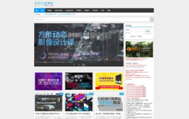 娱乐吃瓜剪辑素材网站,独家吃瓜剪辑素材网站带你探秘明星生活