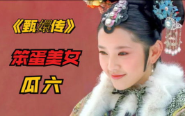 吃瓜娱乐笨蛋美女,揭秘吃瓜娱乐界的笨蛋美女风云