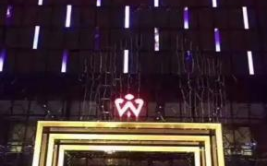 郑州威威娱乐广场招聘,诚邀精英共筑欢乐梦想