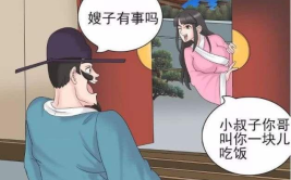 吃瓜娱乐圈漫画完整版,揭秘明星幕后故事,漫画版完整版大揭秘