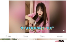 娱乐圈吃瓜视频号