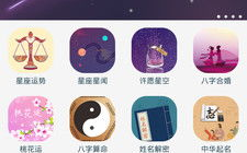 星座大全娱乐公司,揭秘十二星座的娱乐魅力