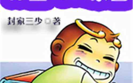 娱乐吃瓜小兔兔小说,吃瓜小兔兔的娱乐圈逆袭之路