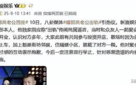 娱乐吃瓜的老公是谁图片,娱乐吃瓜界的神秘老公是谁？