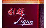 利群香烟种类及价格,价格全面解析