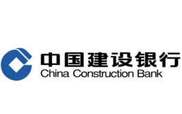 建设银行服务电话,一站式金融咨询与解决方案热线