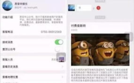 娱乐吃瓜微信公众号推荐,娱乐吃瓜公众号带你畅游八卦世界