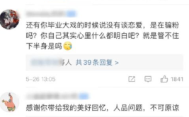 羊了个羊娱乐吃瓜大s,大S的跨界魅力与话题热度