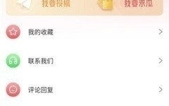 51娱乐吃瓜,揭秘娱乐圈最新热点事件