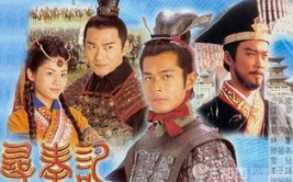 寻秦记在线观看完整版,穿越时空的奇幻冒险之旅