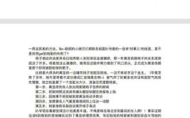 娱乐圈吃瓜小程序,揭秘明星幕后故事，带你畅游八卦海洋