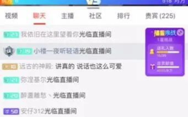 娱乐吃瓜主播好做吗知乎,热门职业背后的挑战与机遇