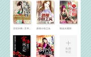 txt电子书免费下载,海量资源一网打尽