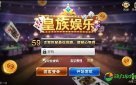 蛮皇娱乐,引领潮流的娱乐帝国崛起之路