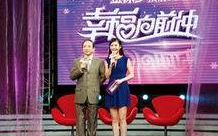 幸福娱乐频道,打造欢乐盛宴，共享美好生活