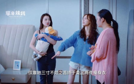 女友的新妈妈,共筑温馨家庭篇章