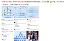 娱乐吃瓜号剪辑违法吗是真的吗,娱乐吃瓜号剪辑违法真相