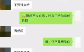 聊天记录娱乐吃瓜,娱乐圈最新吃瓜大事件！
