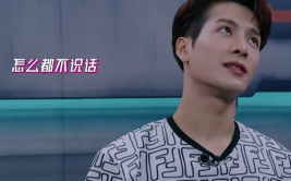 娱乐吃瓜社王嘉尔