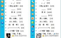 非主流qq情侣分组,创意无限的爱情表达