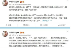 娱乐圈吃瓜群众是真的吗,真相还是谣言？
