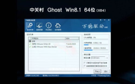 最新系统下载,一键重装，轻松升级