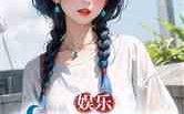 娱乐吃瓜酱吃瓜小说,揭秘娱乐圈那些不为人知的秘密与八卦