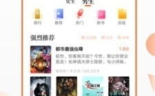txt电子书免费下载网站,海量资源任你选
